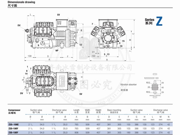 意大利富士豪雙級(jí)活塞壓縮機(jī)電子樣本樣冊(cè)PDF資料下載